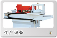 ���a(ch��n)�O��