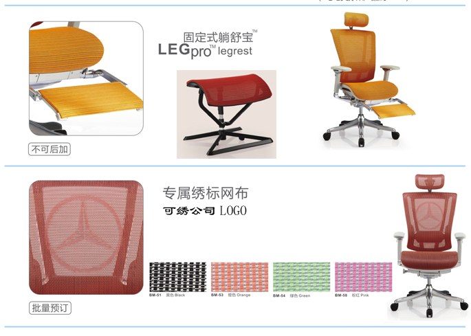 辦公椅|網布大班椅|辦公家具|網布大班椅|網布大班椅