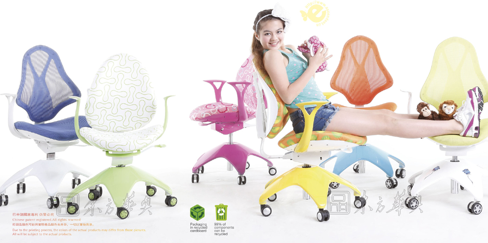 現代經典休閑椅|兒童椅|辦公家具|兒童椅,學習椅|轉椅,升降椅,休閑椅,寫字椅