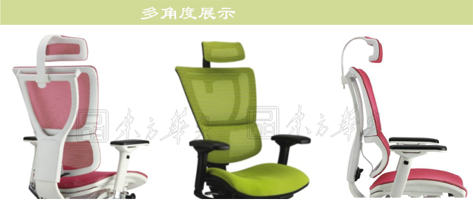 辦公椅|網(wǎng)布大班椅|辦公家具|網(wǎng)布大班椅|網(wǎng)布大班椅