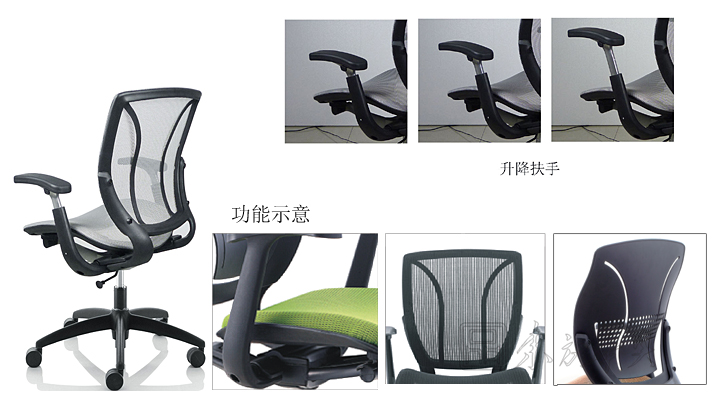 辦公椅|網(wǎng)布職員椅|辦公家具|網(wǎng)布職員椅|職員椅,員工椅,會(huì)議椅