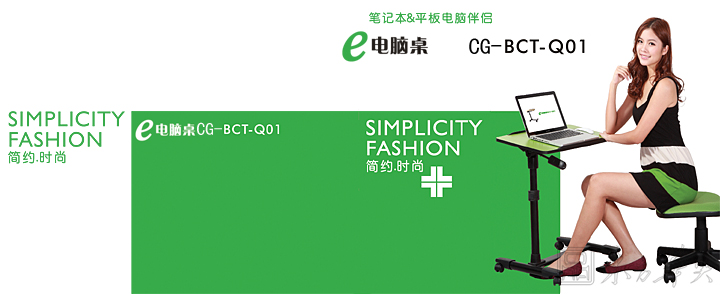 辦公臺|電腦臺|辦公家具|多功能電腦臺|升降電腦臺,多功能電腦臺,居家電腦臺,移動電腦臺