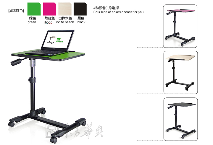 辦公臺|電腦臺|辦公家具|多功能電腦臺|升降電腦臺,多功能電腦臺,居家電腦臺,移動電腦臺