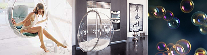 現(xiàn)代經(jīng)典休閑椅|塑料休閑椅|辦公家具|泡泡休閑椅|泡泡椅,休閑椅,搖擺椅