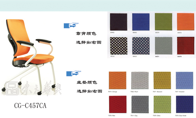 辦公椅|網布會議椅|辦公家具|網布會議椅|網布會議椅