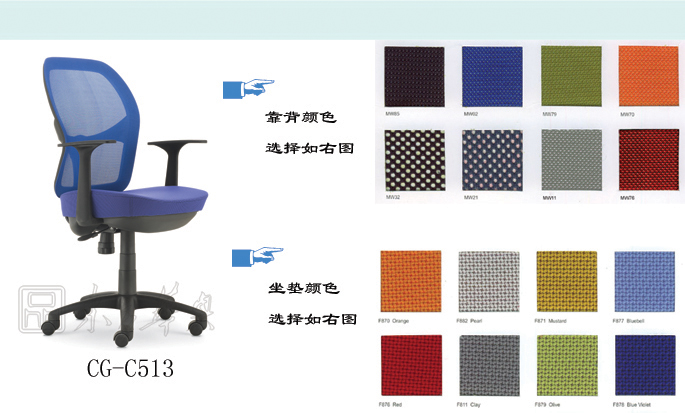 辦公椅|網布職員椅|辦公家具|網布職員椅|網布職員椅