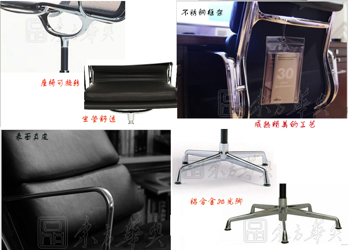 辦公椅|現(xiàn)代真皮會議椅|辦公家具|真皮會議椅|辦公椅