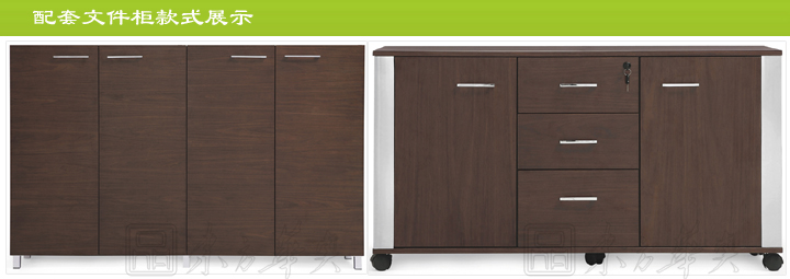 辦公臺|時尚大班臺|辦公家具|時尚大班臺|時尚大班臺