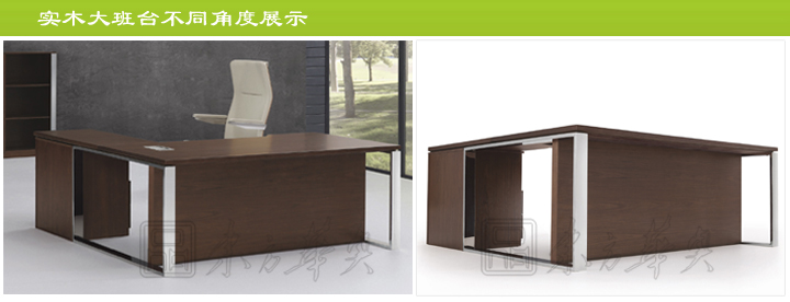 辦公臺|時(shí)尚大班臺|辦公家具|時(shí)尚大班臺|時(shí)尚大班臺