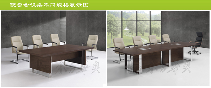 辦公臺|時(shí)尚大班臺|辦公家具|時(shí)尚大班臺|時(shí)尚大班臺