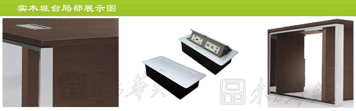 辦公臺|時(shí)尚大班臺|辦公家具|時(shí)尚大班臺|時(shí)尚大班臺