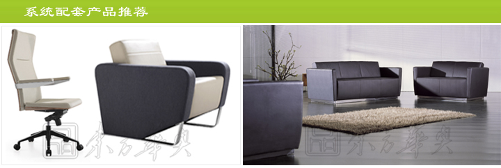 辦公臺|時(shí)尚大班臺|辦公家具|時(shí)尚大班臺|時(shí)尚大班臺