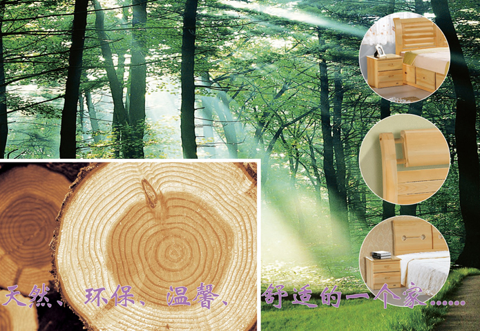 ��ľ���˴�