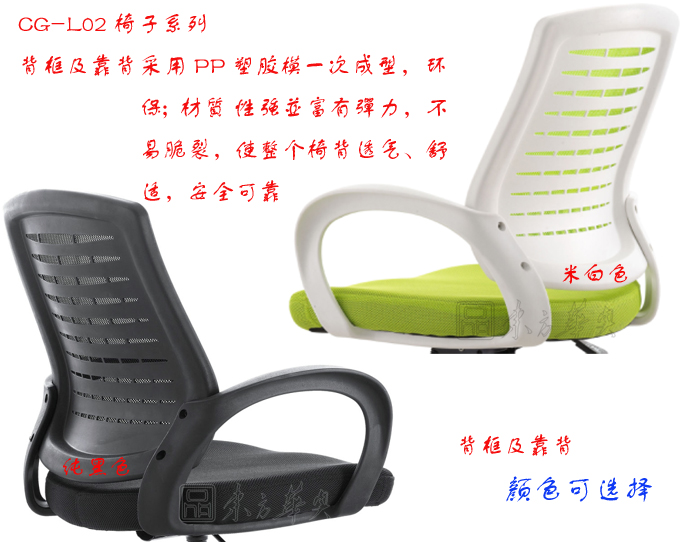 辦公椅|網(wǎng)布職員椅|辦公家具|網(wǎng)布職員椅|辦公椅,職員椅