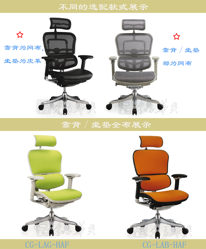 辦公椅|現代真皮大班椅|辦公家具|真皮大班椅|真皮大班椅