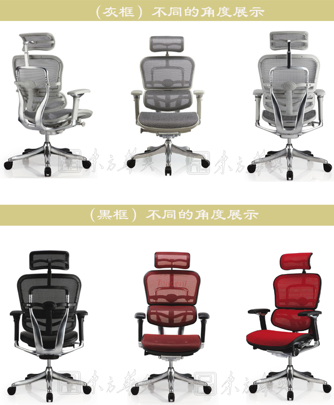 辦公椅|網(wǎng)布大班椅|辦公家具|網(wǎng)布大班椅|網(wǎng)布大班椅