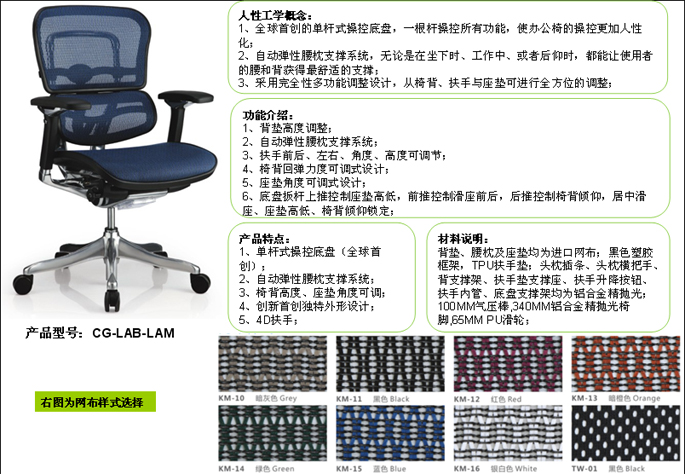 辦公椅|網(wǎng)布中班椅|辦公家具|網(wǎng)布中班椅|網(wǎng)布中班椅