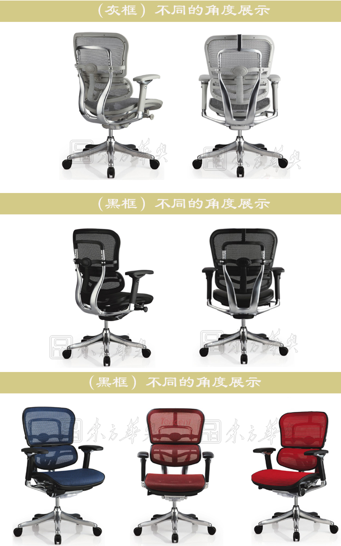 辦公椅|網(wǎng)布中班椅|辦公家具|網(wǎng)布中班椅|網(wǎng)布中班椅