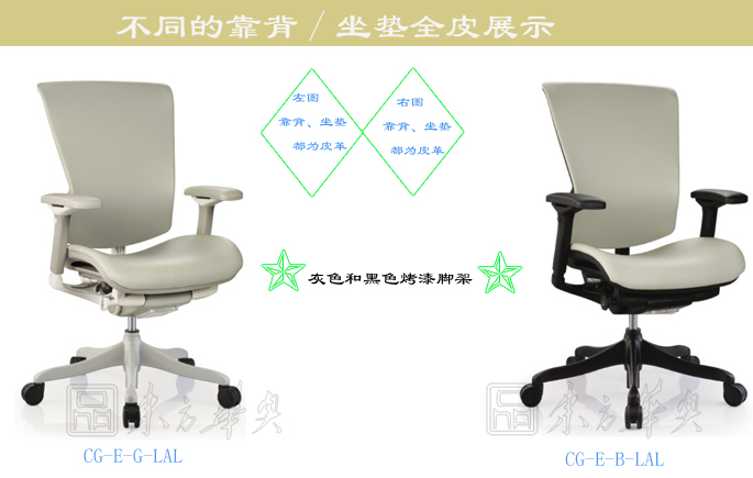 辦公椅|現(xiàn)代真皮中班椅|辦公家具|真皮中班椅|真皮中班椅