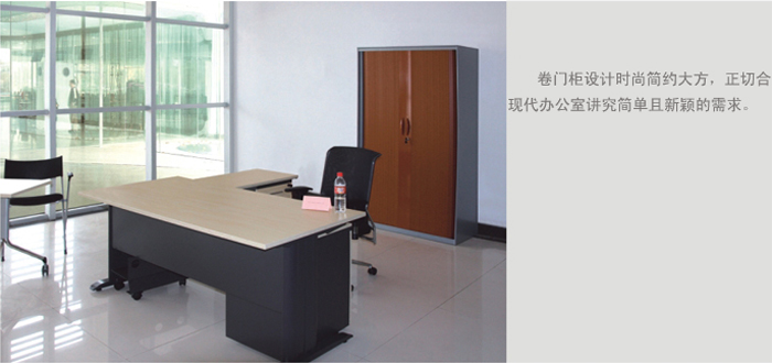 鋼制卷門柜
