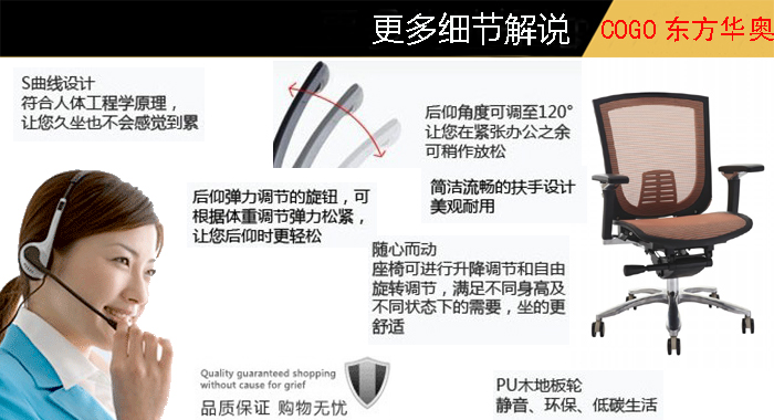 辦公椅|網布中班椅|辦公家具|網布辦公椅|中班椅|職員椅|辦公椅