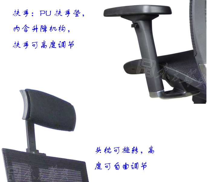 辦公椅|網(wǎng)布大班椅|辦公家具|網(wǎng)布大班椅|網(wǎng)布辦公椅,大班椅