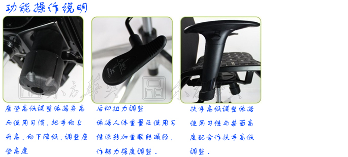 辦公椅|網布職員椅|辦公家具|網布職員椅|辦公椅,職員椅