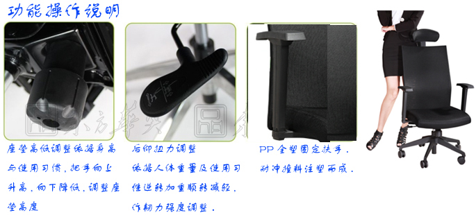 辦公椅|網(wǎng)布大班椅|辦公家具|網(wǎng)布大班椅|辦公椅,網(wǎng)布椅