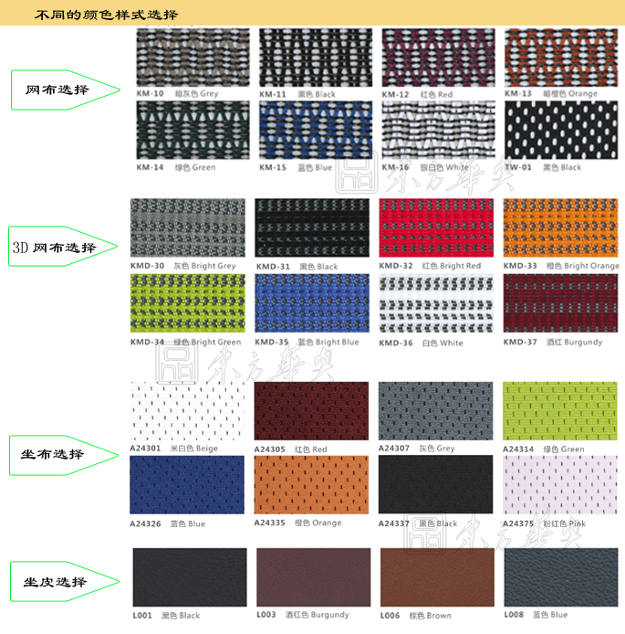 辦公椅|現代真皮大班椅|辦公家具|真皮大班椅|真皮大班椅