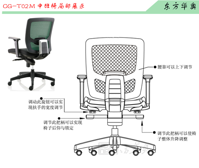 辦公椅|網布中班椅|辦公家具|網布中班椅|網布辦公椅,網布椅