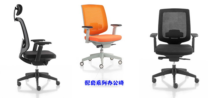 辦公椅|網布大班椅|辦公家具|網布大班椅|大班椅,多功能大班椅,網布椅