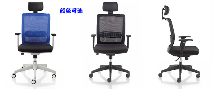 辦公椅|網布大班椅|辦公家具|網布大班椅|大班椅,多功能大班椅,網布椅