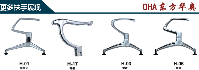 公共座椅|機(jī)場(chǎng)椅|辦公家具|機(jī)場(chǎng)椅|排椅