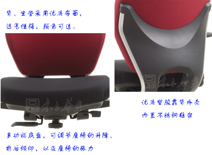 辦公椅|布面中班椅|辦公家具|布面中班椅|辦公椅,多功能職員椅,布面中班椅