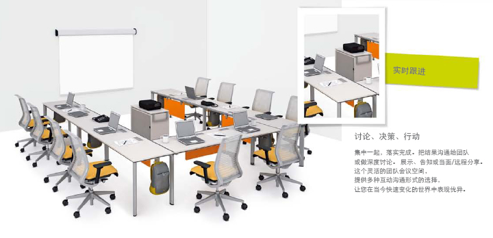 系統(tǒng)家具MANIFESTO