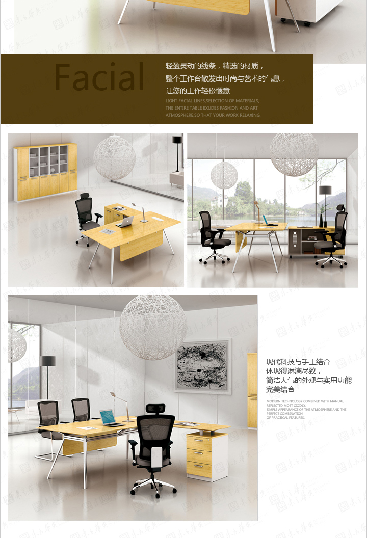 系統(tǒng)辦公家具|Berger|辦公家具|Berger貝格|現(xiàn)代設(shè)計(jì)員工辦公桌,職員桌