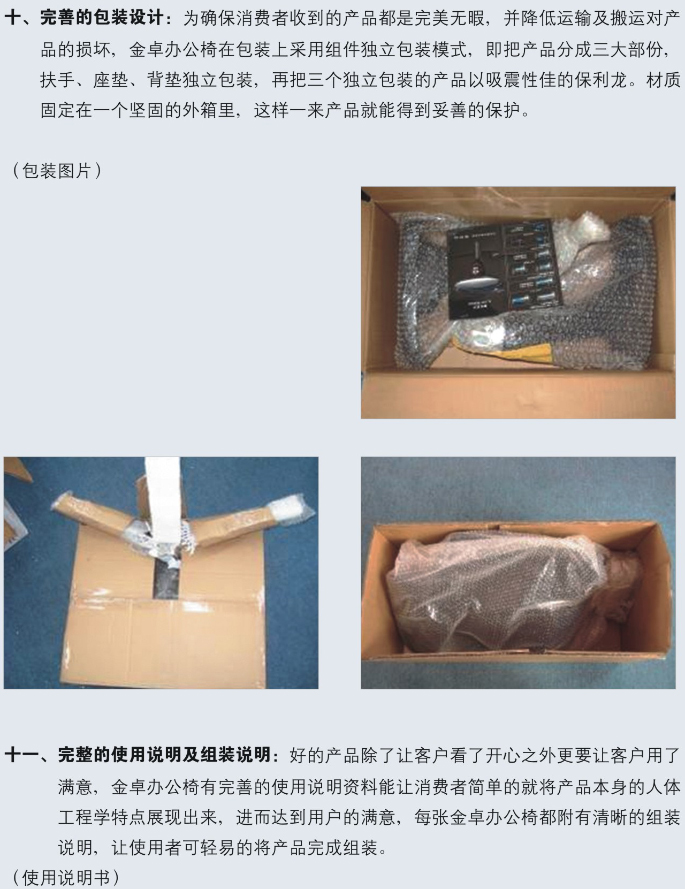 ��Ʒ�k���ν�׿ϵ��Enjoy