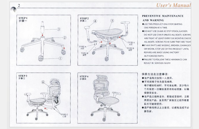 �k���ν��ϵ��Ergohuman