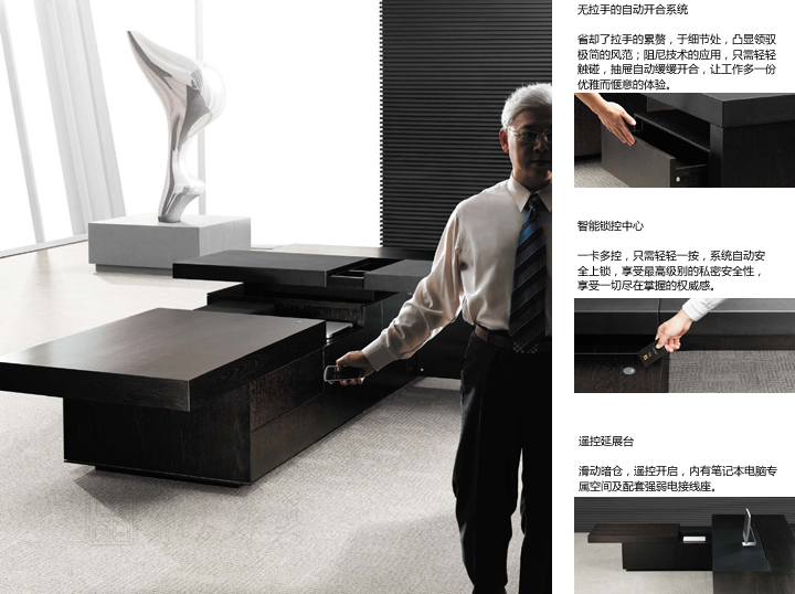 精品辦公臺(tái)