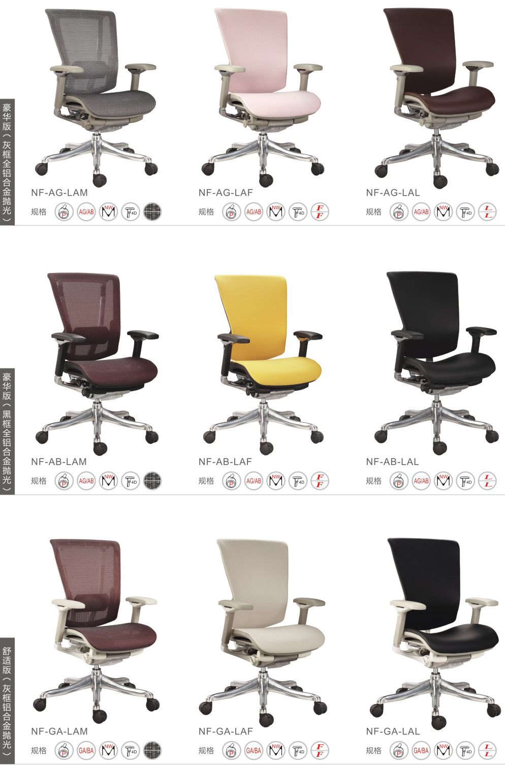 ��Ʒ�k���ν��ϵ��Nefil