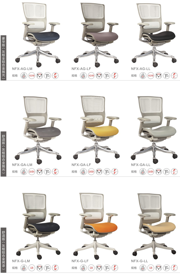 ��Ʒ�k���ν��ϵ��Nefil